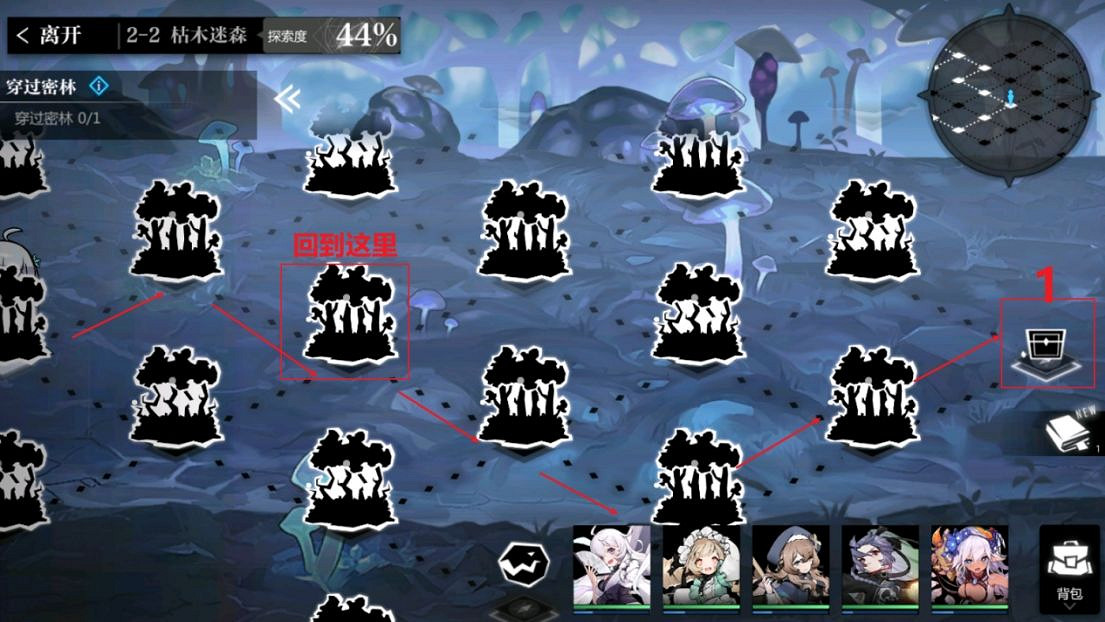 《靈魂潮汐》2-2關卡攻略 2-2關隱藏路線攻略 《靈魂潮汐》2-2關卡攻略 2-2關隱藏路線攻略