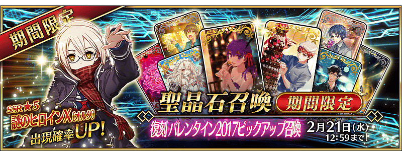 FGO情人節三期活動玩法攻略彙總 FGO2019女帝情人節活動攻略大全 FGO情人節三期活動玩法攻略彙總 FGO2019女帝情人節活動攻略大全
