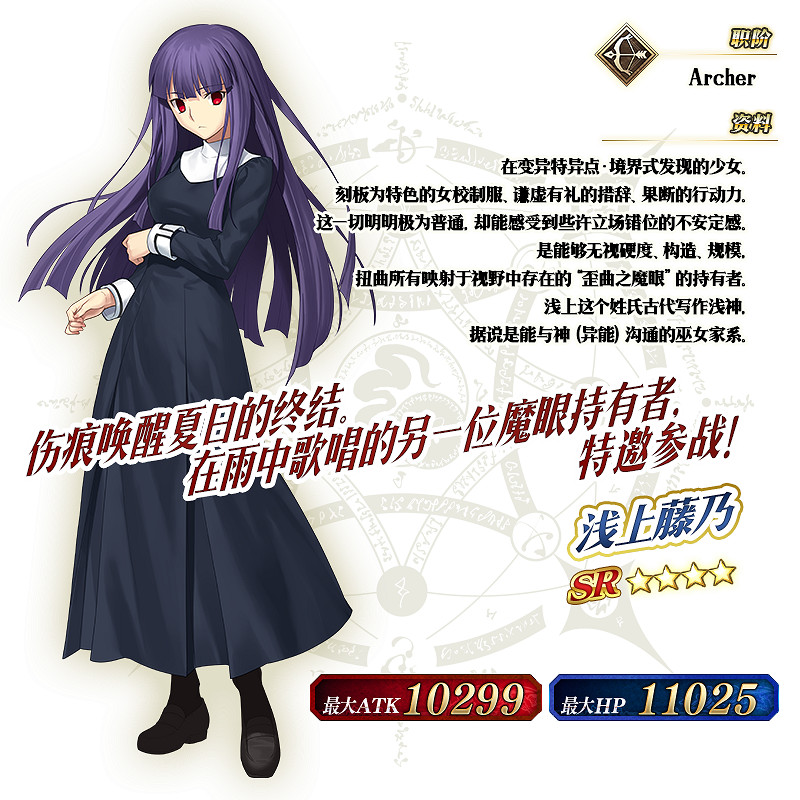 FGO空境復刻攻略彙總 FateGO復刻版空之境界攻略大全