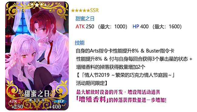 FGO情人節三期活動玩法攻略彙總 FGO2019女帝情人節活動攻略大全 FGO情人節三期活動玩法攻略彙總 FGO2019女帝情人節活動攻略大全