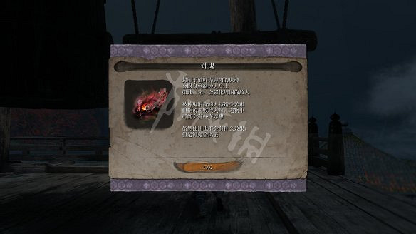 《隻狼:暗影雙死》圖文攻略:遊戲操作+全Boss打法+技能介紹+全劇情流程+全收集+武器介紹+遊戲介紹 《隻狼:暗影雙死》圖文攻略:遊戲操作+全Boss打法+技能介紹+全劇情流程+全收集+武器介紹+遊戲介紹