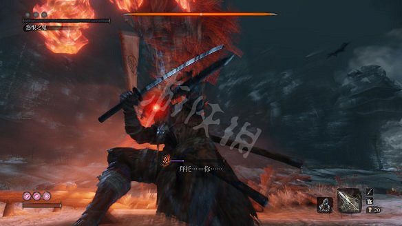 《隻狼:暗影雙死》圖文攻略:遊戲操作+全Boss打法+技能介紹+全劇情流程+全收集+武器介紹+遊戲介紹 《隻狼:暗影雙死》圖文攻略:遊戲操作+全Boss打法+技能介紹+全劇情流程+全收集+武器介紹+遊戲介紹