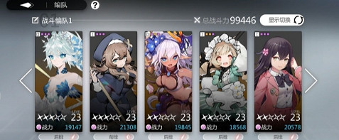 《靈魂潮汐》4-6Boss打法攻略 4-6Boss怎麽打 《靈魂潮汐》4-6Boss打法攻略 4-6Boss怎麽打