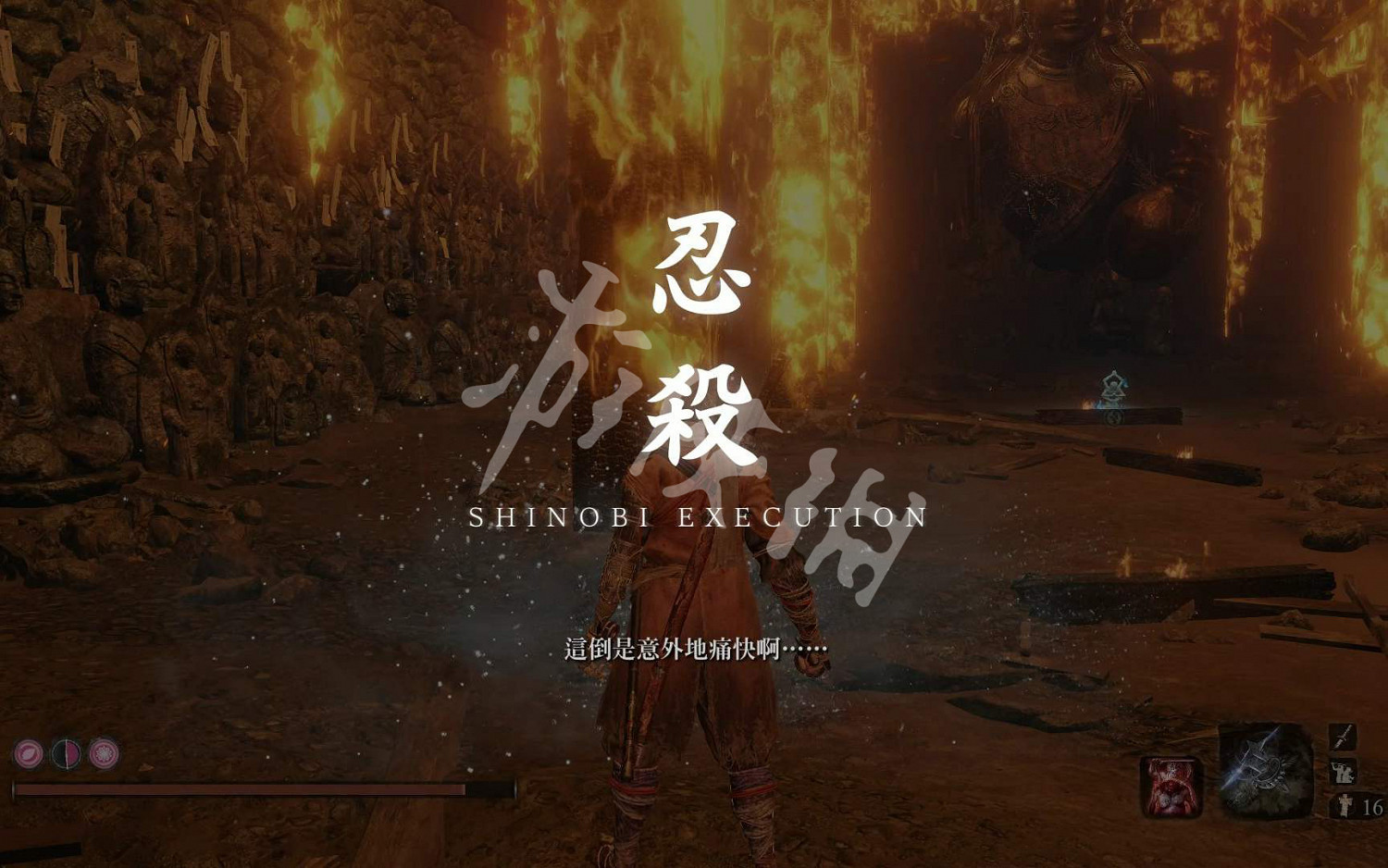 《隻狼暗影雙死》壯年義父怎麽打 壯年義父打法心得分享 《隻狼暗影雙死》壯年義父怎麽打 壯年義父打法心得分享