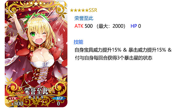 FGOFE動畫播放卡池值得抽嗎 FE動畫播放紀念活動卡池介紹