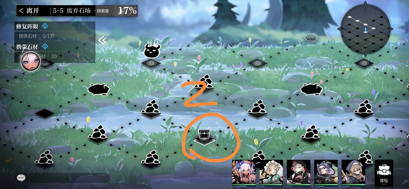 《靈魂潮汐》5-5迷宮攻略 5-5關怎麽過 《靈魂潮汐》5-5迷宮攻略 5-5關怎麽過