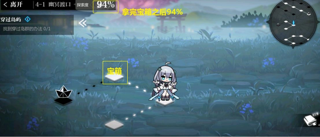 《靈魂潮汐》4-1通關攻略 4-1關卡怎麽過 《靈魂潮汐》4-1通關攻略 4-1關卡怎麽過