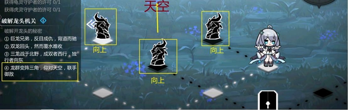 《靈魂潮汐》4-6迷宮攻略 4-6關怎麽過 《靈魂潮汐》4-6迷宮攻略 4-6關怎麽過