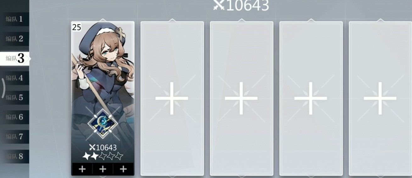 《靈魂潮汐》蘊靈怎麽裝備 蘊靈裝備方法介紹