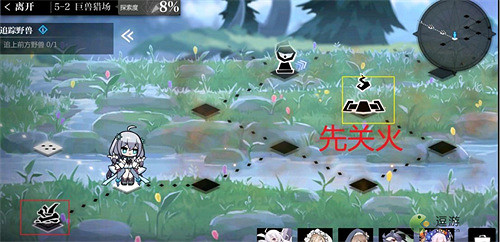 《靈魂潮汐》5-2怎麽過 5-2通關攻略 《靈魂潮汐》5-2怎麽過 5-2通關攻略