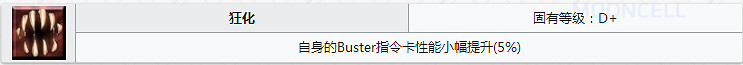 FGO土方歲三怎麽樣 FateGO土方歲三立繪技能屬性寶具解析