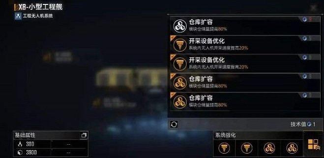 《無盡的拉格朗日》新手攻略 資源種類及採集方法 《無盡的拉格朗日》新手攻略 資源種類及採集方法