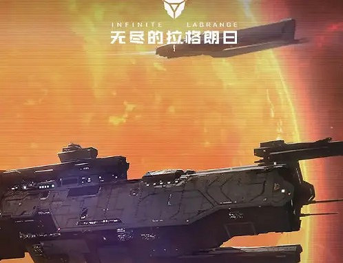 《無盡的拉格朗日》新手攻略 資源種類及採集方法 《無盡的拉格朗日》新手攻略 資源種類及採集方法