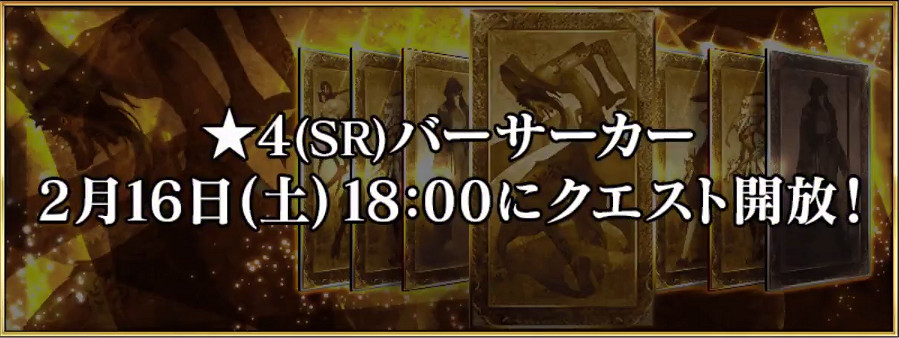 FGO從者強化第十彈強化了什麽 第十彈強化本彙總 FGO從者強化第十彈強化了什麽 第十彈強化本彙總