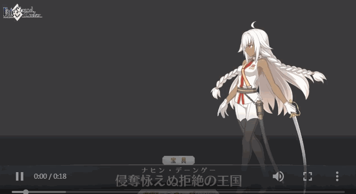 FGO2.4章西女王圖鑒技能屬性一覽 劍階綠卡光炮印度貞德拉克西米介紹