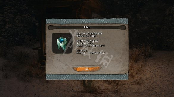 《隻狼：暗影雙死》圖文攻略：遊戲操作+全Boss打法+技能介紹+全劇情流程+全收集+武器介紹+遊戲介紹