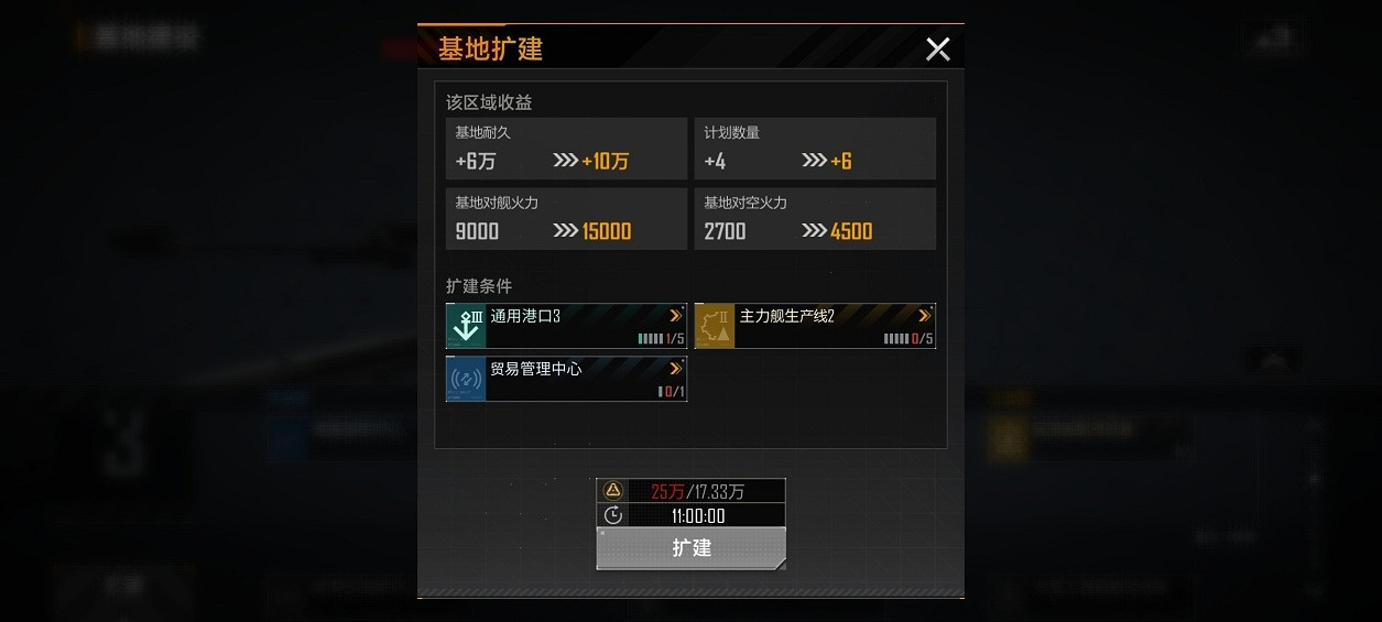 《無盡的拉格朗日》基地全攻略 基地設施及功能講解 《無盡的拉格朗日》基地全攻略 基地設施及功能講解