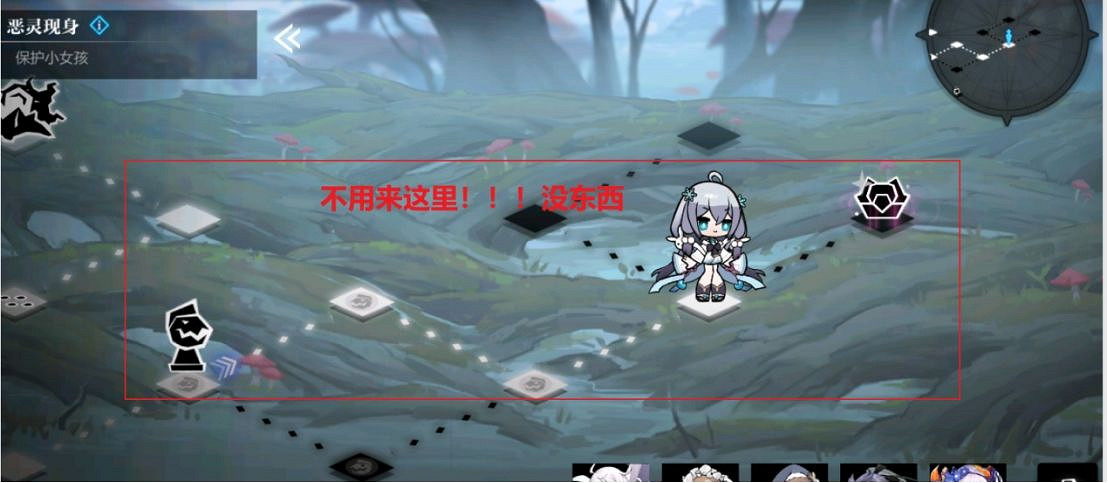 《靈魂潮汐》關卡3-3迷宮攻略 關卡3-3怎麽過 《靈魂潮汐》關卡3-3迷宮攻略 關卡3-3怎麽過