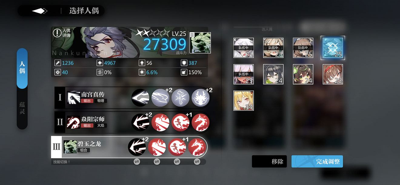 《靈魂潮汐》4-6迷宮攻略 4-6關怎麽過 《靈魂潮汐》4-6迷宮攻略 4-6關怎麽過