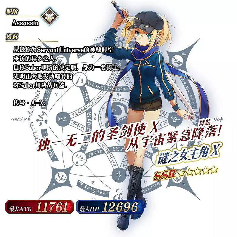 FGO星戰復刻活動攻略大全 Lily的宇宙武者修行輕量版攻略一覽