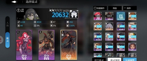 《靈魂潮汐》4-6Boss打法攻略 4-6Boss怎麽打 《靈魂潮汐》4-6Boss打法攻略 4-6Boss怎麽打