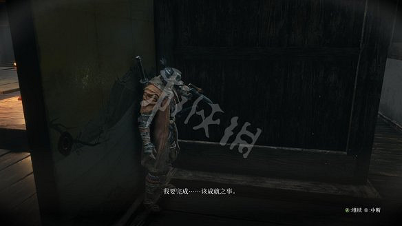 《隻狼:暗影雙死》圖文攻略:遊戲操作+全Boss打法+技能介紹+全劇情流程+全收集+武器介紹+遊戲介紹 《隻狼:暗影雙死》圖文攻略:遊戲操作+全Boss打法+技能介紹+全劇情流程+全收集+武器介紹+遊戲介紹