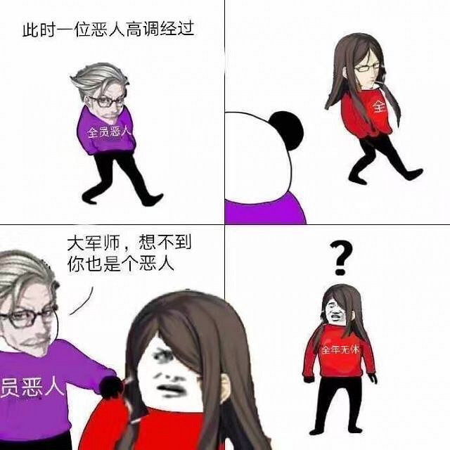 FGO白色情人節莫裡亞蒂技能本 FateGO教授強化了什麽