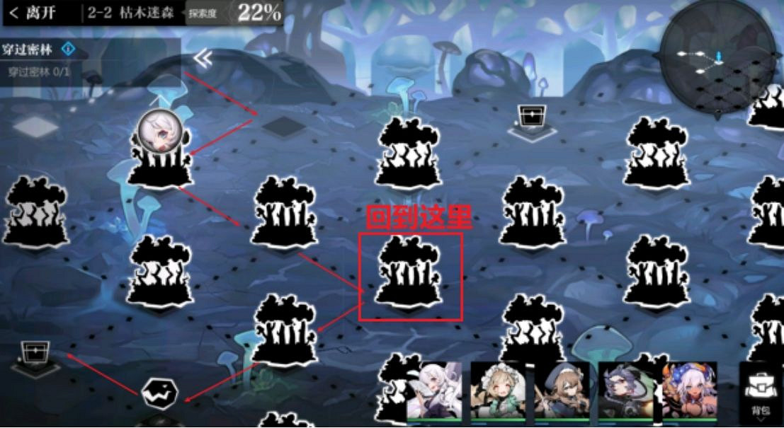 《靈魂潮汐》2-2關卡攻略 2-2關隱藏路線攻略 《靈魂潮汐》2-2關卡攻略 2-2關隱藏路線攻略