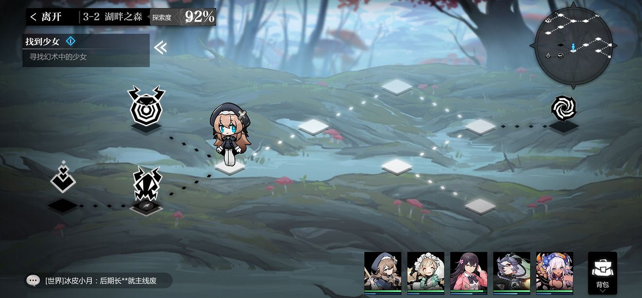 《靈魂潮汐》3-2關卡攻略 3-2怎麽通關