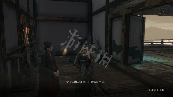 《隻狼:暗影雙死》圖文攻略:遊戲操作+全Boss打法+技能介紹+全劇情流程+全收集+武器介紹+遊戲介紹 《隻狼:暗影雙死》圖文攻略:遊戲操作+全Boss打法+技能介紹+全劇情流程+全收集+武器介紹+遊戲介紹