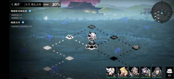 《靈魂潮汐》4-3怎麽過 4-3通關攻略 《靈魂潮汐》4-3怎麽過 4-3通關攻略