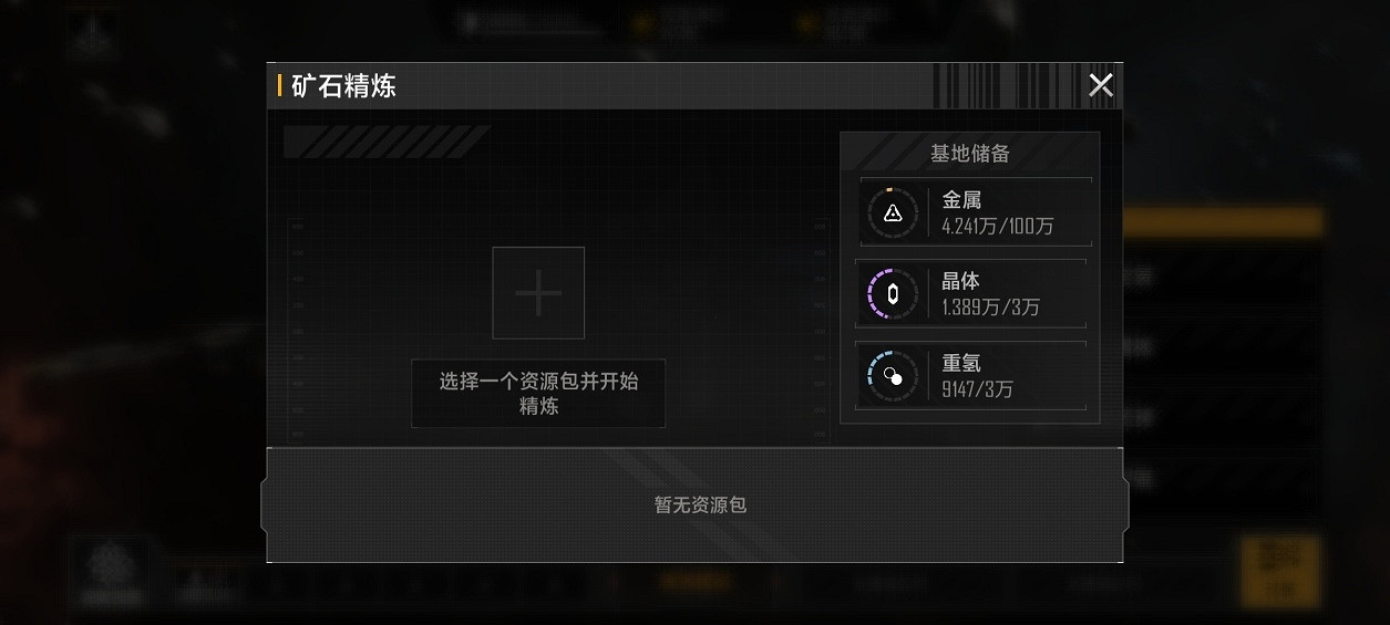 《無盡的拉格朗日》基地全攻略 基地設施及功能講解 《無盡的拉格朗日》基地全攻略 基地設施及功能講解