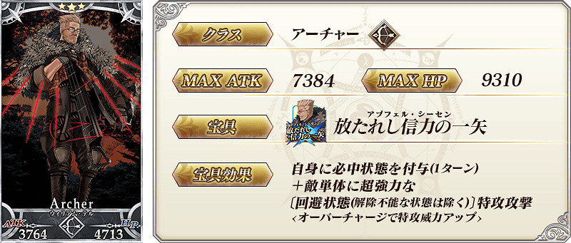 FGO宇迦刹土推薦召喚卡池介紹 日服2.4黑色最終之神卡池一覽 FGO宇迦刹土推薦召喚卡池介紹 日服2.4黑色最終之神卡池一覽