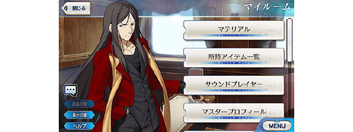 FGO埃爾梅羅事件簿預熱活動介紹 幼帝改模諸葛孔明單UP FGO埃爾梅羅事件簿預熱活動介紹 幼帝改模諸葛孔明單UP