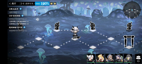 《靈魂潮汐》2-6怎麽過 2-6通關攻略 《靈魂潮汐》2-6怎麽過 2-6通關攻略