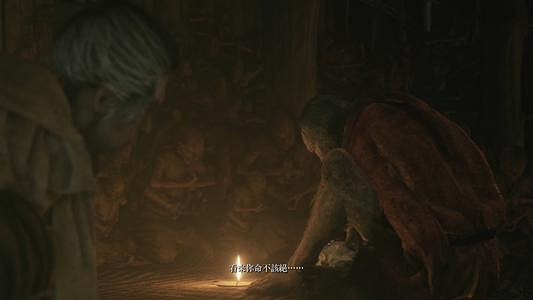 《隻狼暗影雙死》愛哭鬼劇情是什麽 猩猩與愛哭鬼的故事 《隻狼暗影雙死》愛哭鬼劇情是什麽 猩猩與愛哭鬼的故事