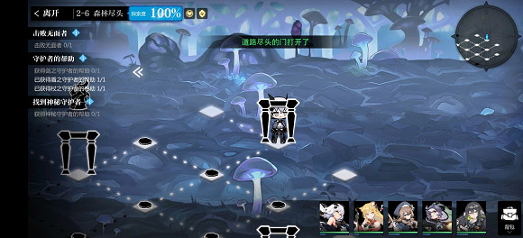 《靈魂潮汐》2-6怎麽過 2-6通關攻略 《靈魂潮汐》2-6怎麽過 2-6通關攻略