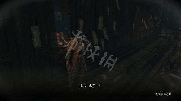 《隻狼:暗影雙死》圖文攻略:遊戲操作+全Boss打法+技能介紹+全劇情流程+全收集+武器介紹+遊戲介紹 《隻狼:暗影雙死》圖文攻略:遊戲操作+全Boss打法+技能介紹+全劇情流程+全收集+武器介紹+遊戲介紹