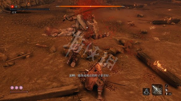 《隻狼:暗影雙死》圖文攻略:遊戲操作+全Boss打法+技能介紹+全劇情流程+全收集+武器介紹+遊戲介紹 《隻狼:暗影雙死》圖文攻略:遊戲操作+全Boss打法+技能介紹+全劇情流程+全收集+武器介紹+遊戲介紹