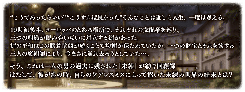 FGO白色情人節活動禮裝屬性一覽 FateGO白情新增禮裝實用度簡評