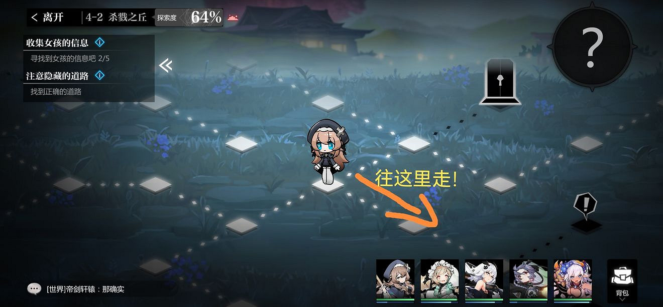 《靈魂潮汐》4-2關卡攻略 4-2隱藏路線怎麽走 《靈魂潮汐》4-2關卡攻略 4-2隱藏路線怎麽走