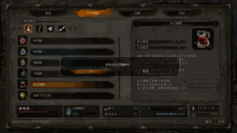 《隻狼暗影雙死》人形Boss有哪些?人形Boss與精英一覽 《隻狼暗影雙死》人形Boss有哪些?人形Boss與精英一覽