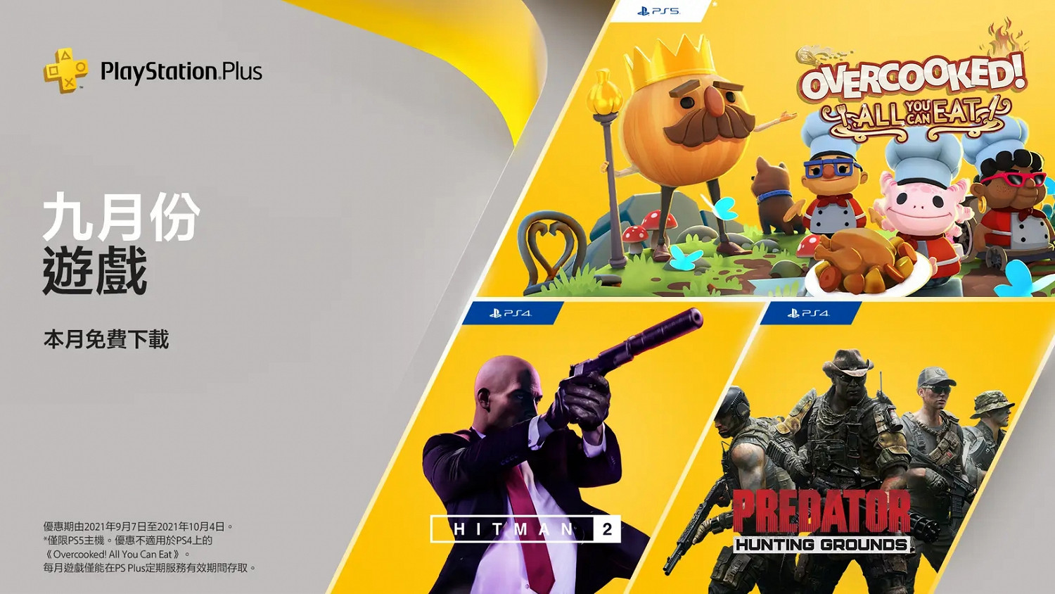 電馭叛客2077次世代年內難了 PSN中國伺服器限制未成年遊戲 電馭叛客2077次世代年內難了 PSN中國伺服器限制未成年遊戲