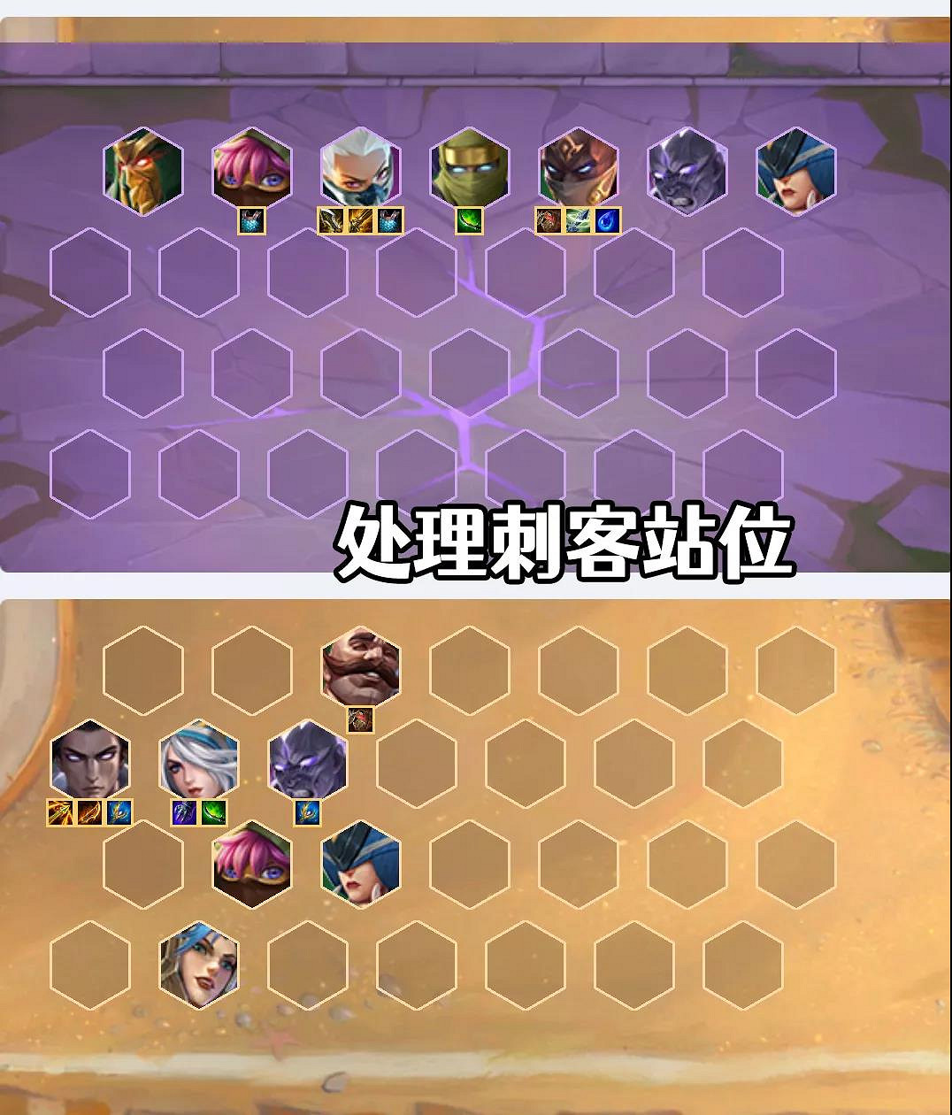 《金鏟鏟之戰》元素陣容推薦 迅箭韋魯斯陣容出裝搭配攻略