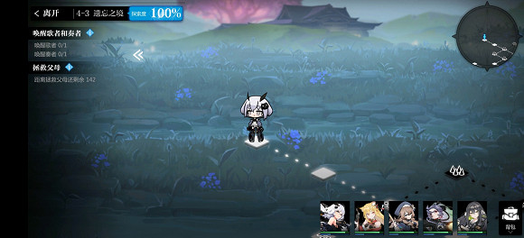 《靈魂潮汐》4-3怎麽過 4-3通關攻略 《靈魂潮汐》4-3怎麽過 4-3通關攻略