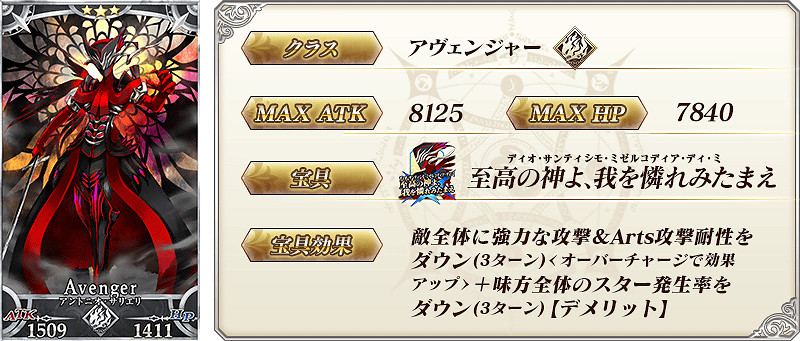 FGO鳴鳳莊卡池介紹 迷惑鳴鳳莊之考察黑貞單UP池預覽