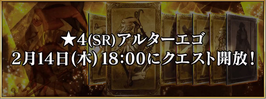 FGO從者強化第十彈強化了什麽 第十彈強化本彙總 FGO從者強化第十彈強化了什麽 第十彈強化本彙總