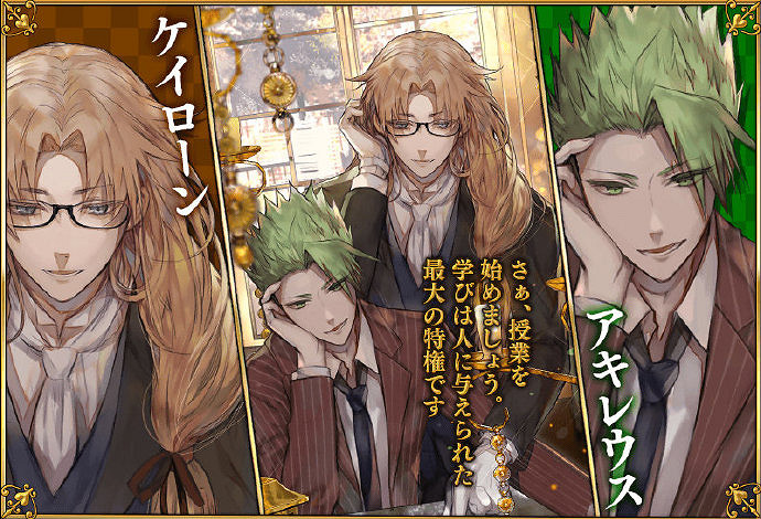 FGO白色情人節活動禮裝屬性一覽 FateGO白情新增禮裝實用度簡評