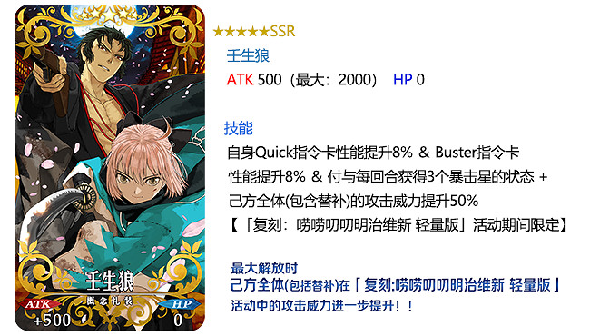 FGO勢力戰勝利獎勵一覽 勢力戰玩法介紹 FGO勢力戰勝利獎勵一覽 勢力戰玩法介紹