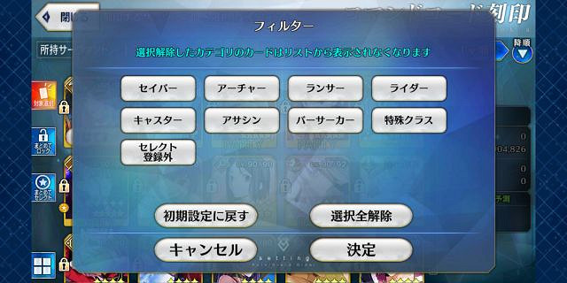 FGO指令紋章系統介紹 FateGO指令紋章效果一覽及簡評